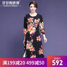 甘甘的世界印花连衣裙秋季2018新款中长款圆领九分袖大码妈妈装图片