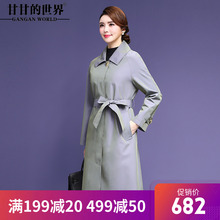 甘甘的世界2018秋装新款长款风衣外套女腰带收腰大码中年女装显瘦图片