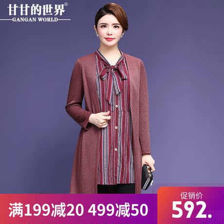 甘甘的世界2018秋装新款大码上衣假两件妈妈装长袖衬衫女中长款商品大图