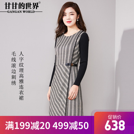 甘甘的世界妈妈连衣裙高贵端庄大气春秋长袖2018新款条纹显瘦大码商品大图