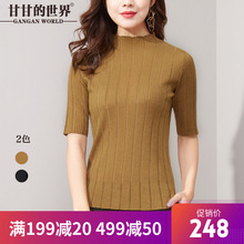 甘甘的世界2018春秋装新款内搭羊毛针织衫五分袖半高领打底毛衣女图片