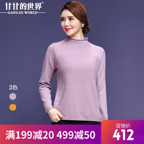 【全羊毛】甘甘的世界2018秋装新款针织衫半高领毛衣打底衫女上衣商品大图