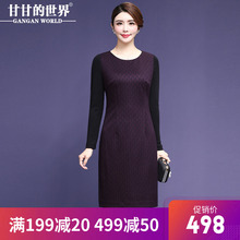【羊毛呢连衣裙】甘甘的世界2018秋冬新款大码女针织裙长袖中长款图片