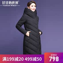【90%白鸭绒】羽绒服女中长款保暖高领防风面料甘甘的世界冬季新图片