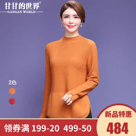 【全羊毛】甘甘的世界2018秋冬新款羊毛针织衫打底毛衣女上衣圆领商品大图