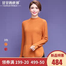【全羊毛】甘甘的世界2018秋冬新款羊毛针织衫打底毛衣女上衣圆领图片