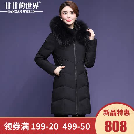 【90%白鸭绒 貉子毛领】显瘦中长款羽绒服女甘甘的世界新款防风暖商品大图