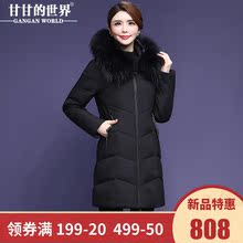 【90%白鸭绒 貉子毛领】显瘦中长款羽绒服女甘甘的世界新款防风暖图片