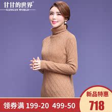 甘甘的世界2018秋冬新款纯羊针织衫高领保暖毛衣女图片