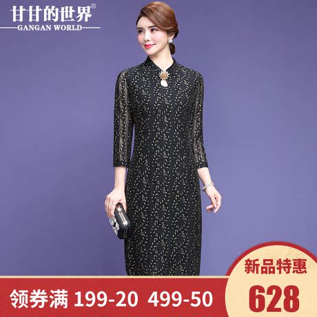 【网纱烫金】甘甘的世界2018秋装新款修身包臀大码连衣裙婚宴礼服商品大图