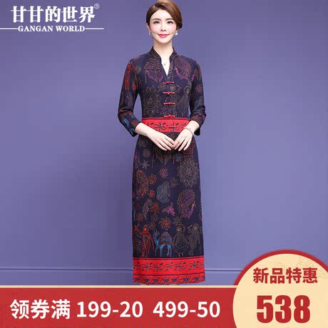 【弹力印花】甘甘的世界2018秋装新款复古盘扣修身显瘦连衣裙女商品大图