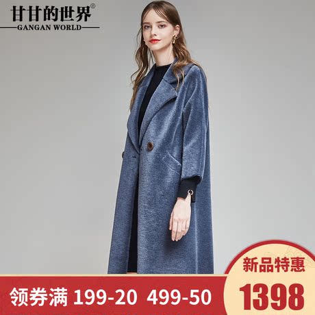 【全羊毛】甘甘的世界秋冬装新款宽松版型颗粒中长款羊剪绒大衣女商品大图