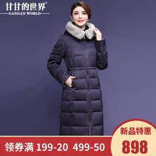 【90%白鸭绒 水貂毛领】甘甘的世界冬季新款羽绒服女保暖防风外套图片