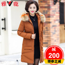 雅鹿貉子毛领连帽妈妈羽绒服女中长款修身韩版反季冬中老年女加厚图片