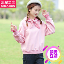 流星之恋2018秋冬季新款少女韩版加厚卫衣初中学生秋装上衣学院风图片