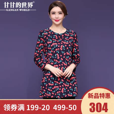 【弹力印花T恤】甘甘的世界2018秋冬新品弹力印花打底衫大码上衣商品大图