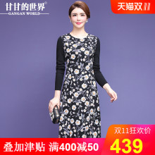 【雅致印花 毛织袖】甘甘的世界2018秋冬新款连衣裙中长款修身女图片