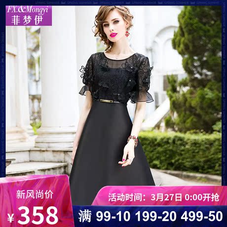 菲梦伊夏季女裙子2019新款真丝拼接钉珠连衣裙显瘦中长a字裙16601商品大图