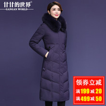 【90%白鸭绒 狐狸毛领】羽绒服女加厚甘甘的世界2018新款过膝图片