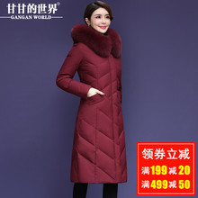 【90%白鸭绒 狐狸毛领】羽绒服女加厚保暖甘甘的世界2018新款防风图片