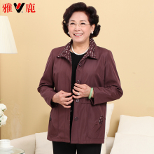 雅鹿中老年女装妈妈装秋款风衣2017新款休闲女士纯色开衫外套图片