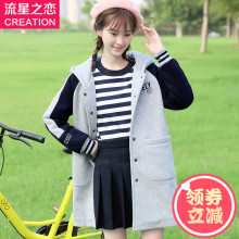 少女冬装棒球服外套中长款秋冬季新款初高中学生冬装卫衣学院风图片