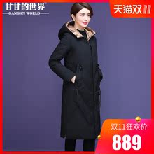 【90%白鸭绒】过膝长款防风保暖羽绒服甘甘的世界2018冬季新款女图片