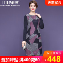 毛呢拼接撞色针织袖连衣裙甘甘的世界2018秋冬新款修身长袖打底裙图片