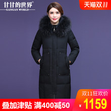 【90%白鸭绒】貉子毛领长款羽绒服甘甘的世界冬装新款防风保暖女图片