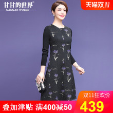 【艺术印花 毛织袖】甘甘的世界2018秋冬新款连衣裙中长款修身女图片