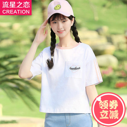 流星之恋2017新款少女韩版修身短袖T恤女夏初中生夏装女孩上衣潮商品大图