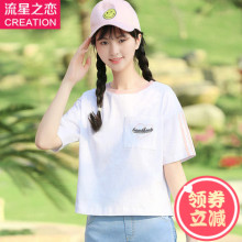 流星之恋2017新款少女韩版修身短袖T恤女夏初中生夏装女孩上衣潮图片