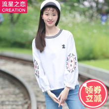 流星之恋少女韩版休闲T恤学院风2018春秋新款初高中学生秋装上衣图片