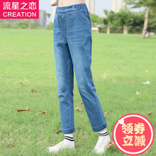 流星之恋少女韩版修身休闲牛仔裤2017春秋季新款初中学生秋装长裤图片