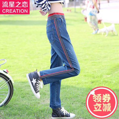 流星之恋少女秋装牛仔裤学院风2017春秋新款初中学生韩版修身长裤商品大图
