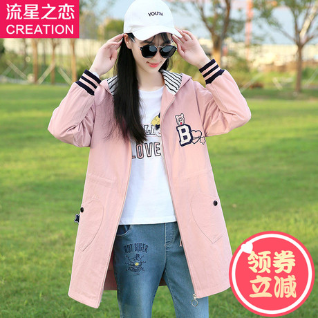 流星之恋少女韩版休闲风衣中长款2017春秋季新款初中学生秋装外套商品大图