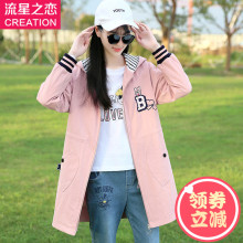 流星之恋少女韩版休闲风衣中长款2017春秋季新款初中学生秋装外套图片