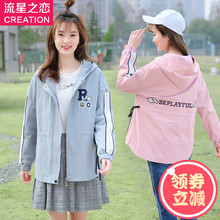 2018春秋季新款少女韩版休闲风衣女中长款初中学生春装外套学院风图片
