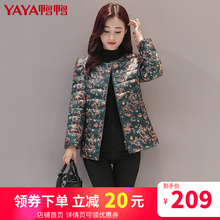 鸭鸭2017冬季女装圆领印花中老年羽绒服女短款妈妈装潮B-2451图片