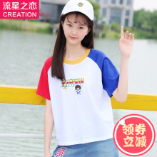 流星之恋2018夏季新款少女韩版宽松T恤学院风潮初中学生夏装上衣图片