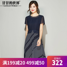 时尚条纹连衣裙女甘甘的世界2018夏装新品短袖假两件大码中年女装图片