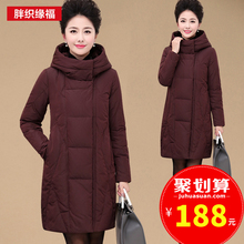 妈妈冬装外套女棉衣2018新款中老年羽绒棉服中长款冬季加厚棉袄图片