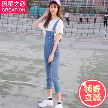 流星之恋学生夏季韩版牛仔背带裤子2018新款初学生夏装少女连体裤图片