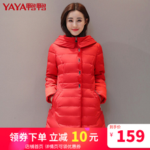 鸭鸭反季促销秋冬女装韩版连帽立领外套中长款修身羽绒服潮B-图片
