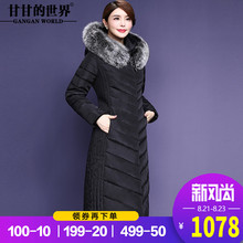 修身显瘦羽绒服女长款过膝狐狸毛领甘甘的世界冬季新款白鸭绒保暖图片