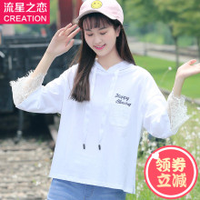 2018春秋季新款少女韩版宽松T恤潮学院风初中学生秋装上衣中长款图片