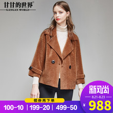甘甘的世界2018秋冬新款颗粒羊剪绒大衣女短款修身显瘦中年外套图片