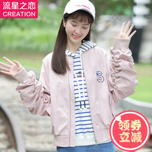2018春秋风衣新款少女秋装卫衣初中学生韩版宽松短外套百搭学院风图片