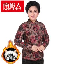 南极人中老年人羽绒服女妈妈装轻薄短款大码内胆60-70岁断码图片