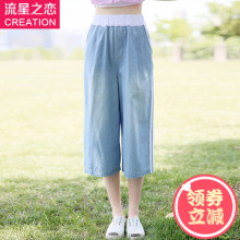 流星之恋2017夏季新款少女韩版牛仔裤女夏宽松初中生夏装七分裤潮图片